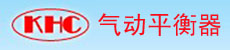 KHC氣動平衡器